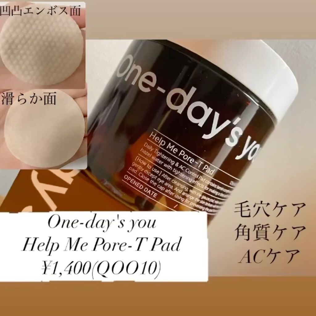 ワンステップオリジナルクリアパッド/COSRX/トナーパッドを使ったクチコミ（2枚目）