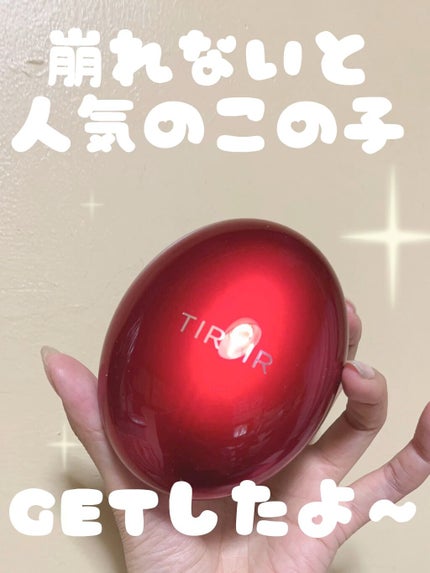 マスク フィット レッド クッション/TIRTIR(ティルティル)/クッションファンデーションの人気ショート動画