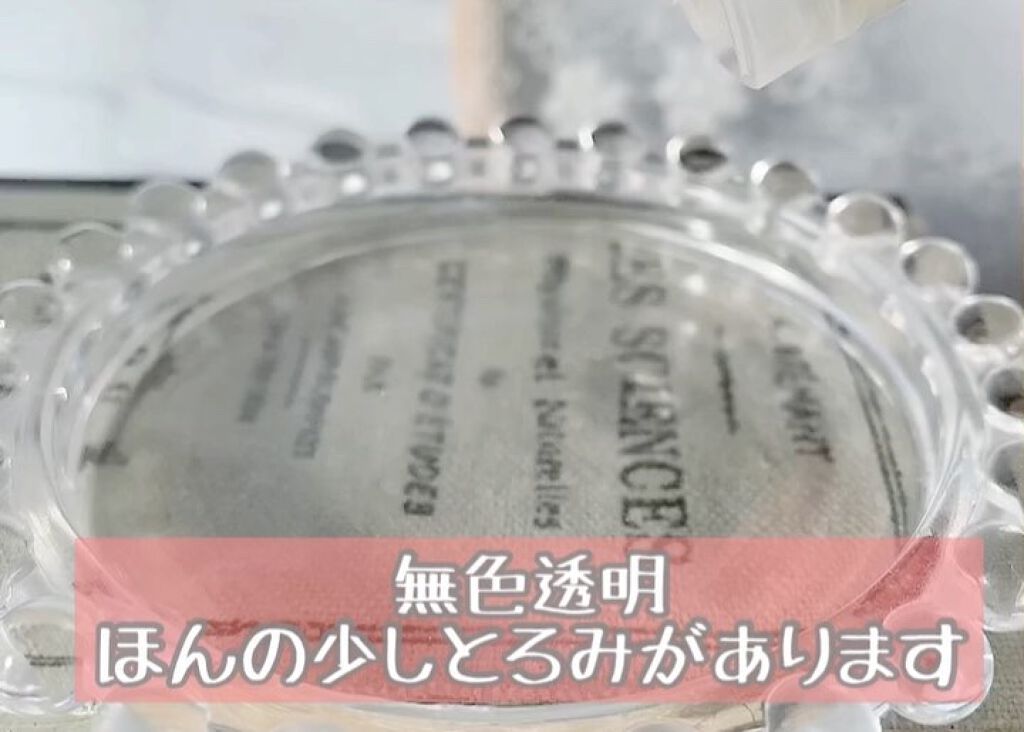 ホワイトニング 化粧液 II しっとり＜医薬部外品＞/ファンケル/化粧水の動画クチコミ1つ目