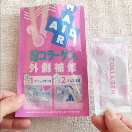 トレンドホリック ヘアエイド粉コラーゲン/石澤研究所/洗い流すヘアトリートメントを使ったクチコミ(7枚目)