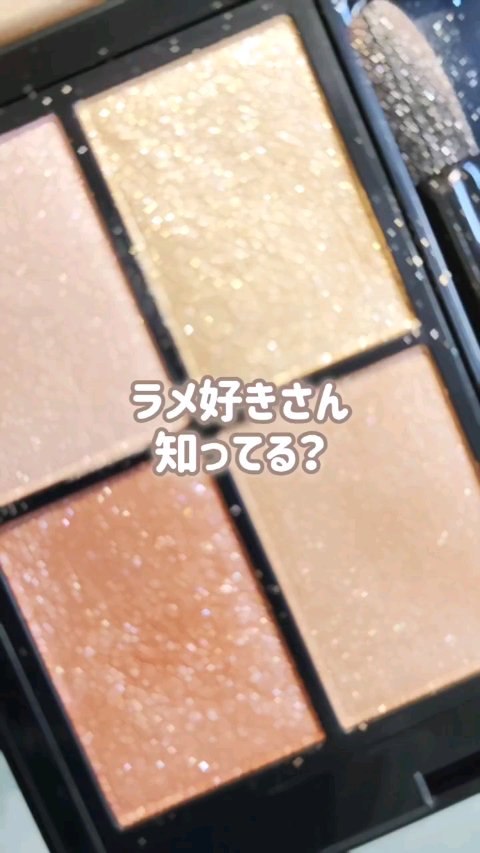 ミネラルクラッシィシャドー/エトヴォス/アイシャドウパレットを使ったクチコミ（1枚目）