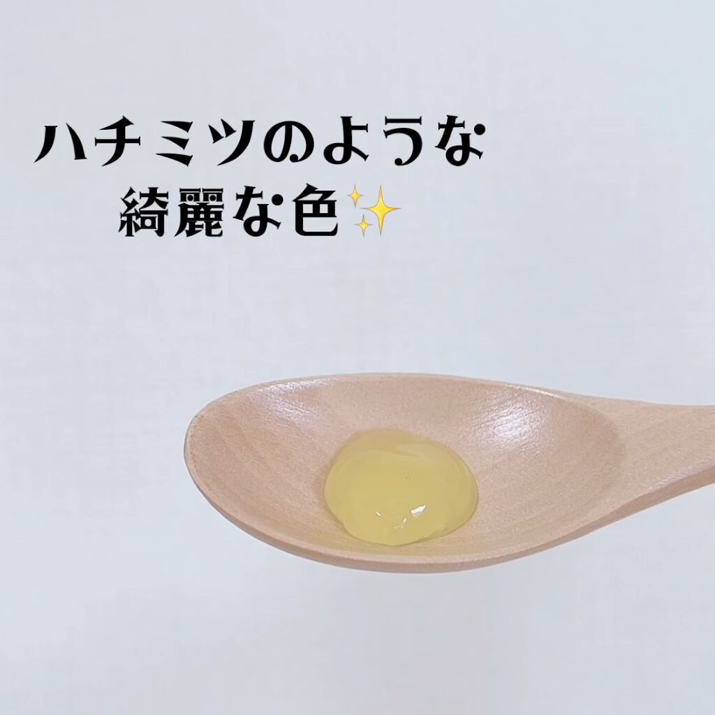 ホットクレンジングゲルSK/PPMOON/クレンジングジェルを使ったクチコミ（3枚目）