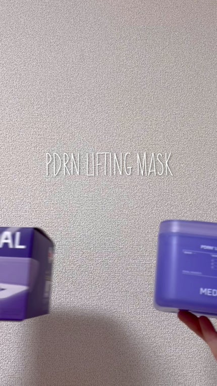 PDRN リフティングマスク/MEDIHEAL/シートマスク・パックの人気ショート動画