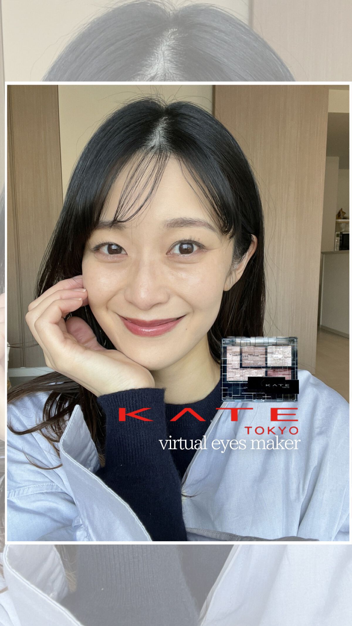 バーチャルアイズメイカー/KATE/アイシャドウパレットの人気ショート動画