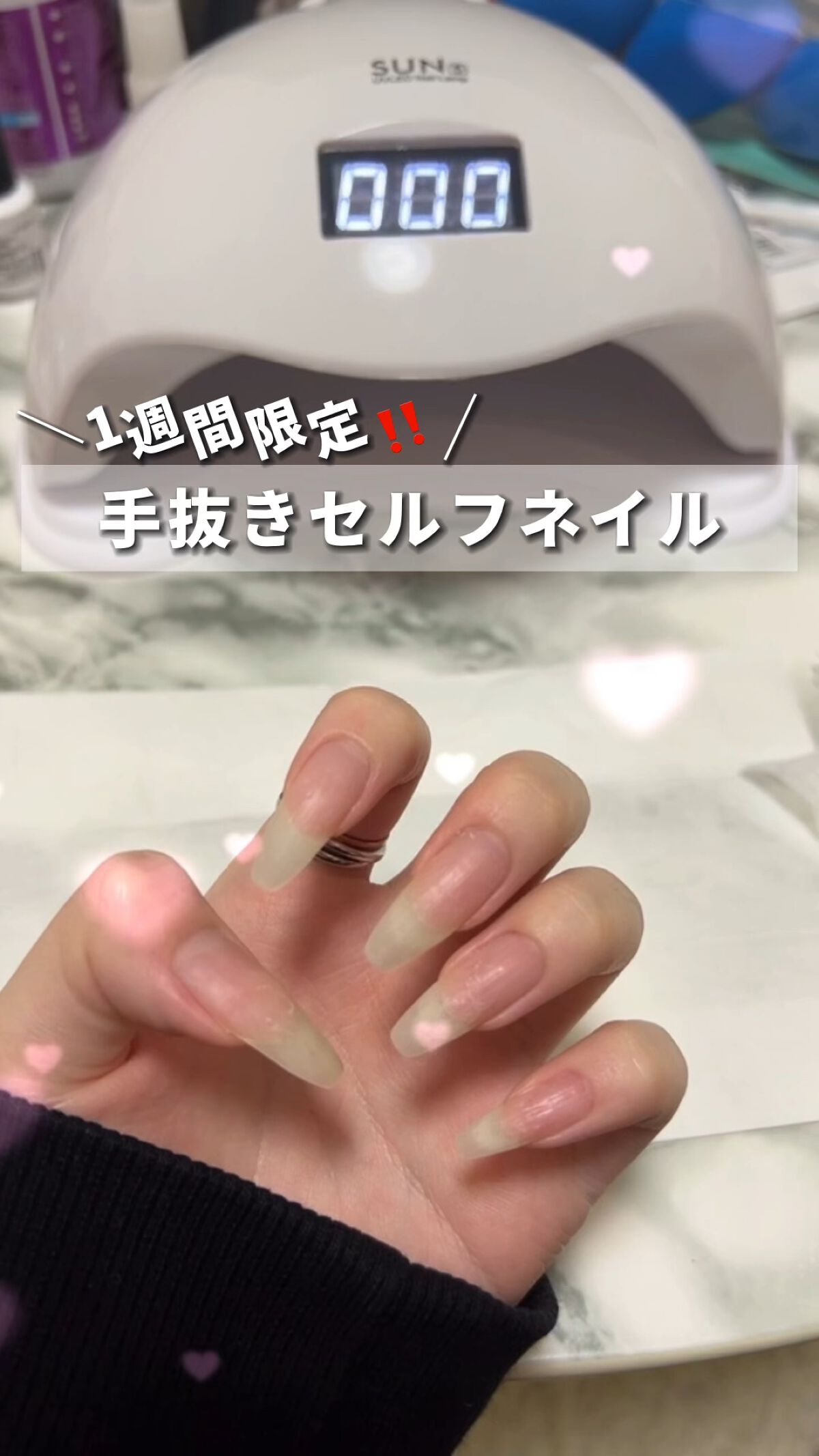 ＼お仕事の関係で1週間限定のネイルやたお！／


☁　　☁　　☁　　☁　　☁　　☁　　☁


#セルフネイル
#セルフジェルネイル 
#ジェルネイル
#プチプラネイル