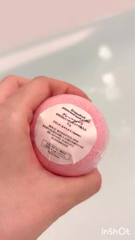 レリシア バスボム〈入浴剤〉bm1/Relysia/バスグッズの人気ショート動画