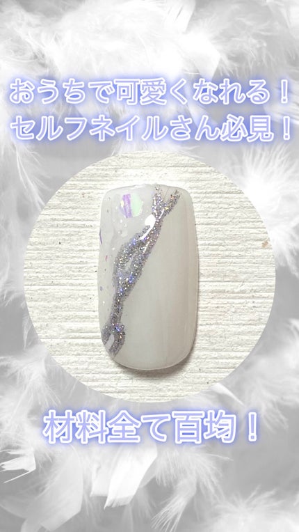 ユニコーンパウダー/セリア/ネイル用品の人気ショート動画