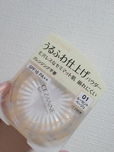 うるふわ仕上げパウダー/CEZANNE/ルースパウダーの動画クチコミ4つ目