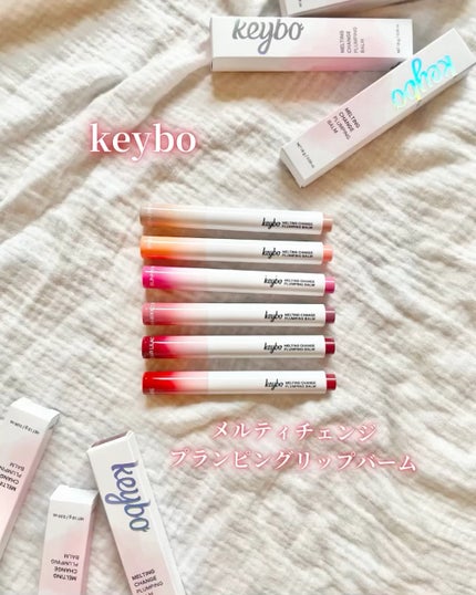 MELTING CHANGE PLUMPING BALM/keybo/口紅の動画クチコミ5つ目