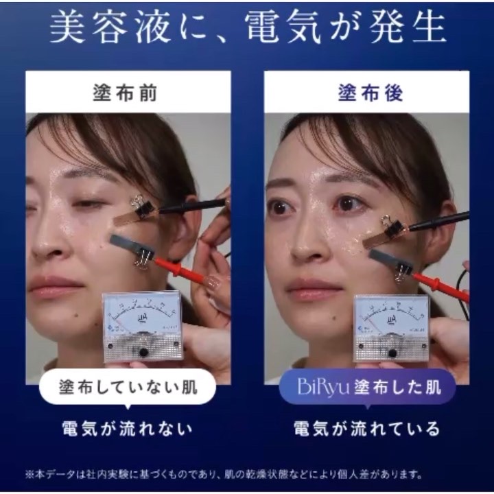 BiRyu　ダーマチャージスポットクリーム/BiRyu/フェイスクリームを使ったクチコミ（2枚目）