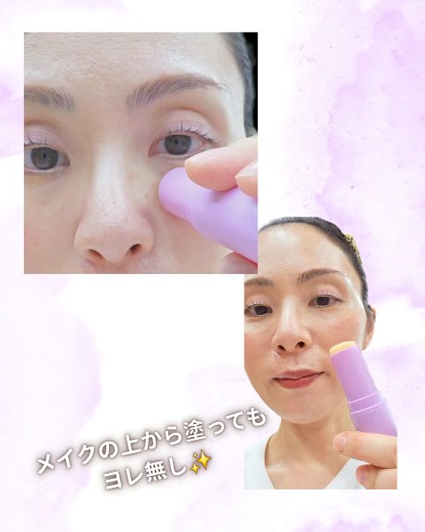 アイバーム/KAHI/フェイスバームの動画クチコミ1つ目