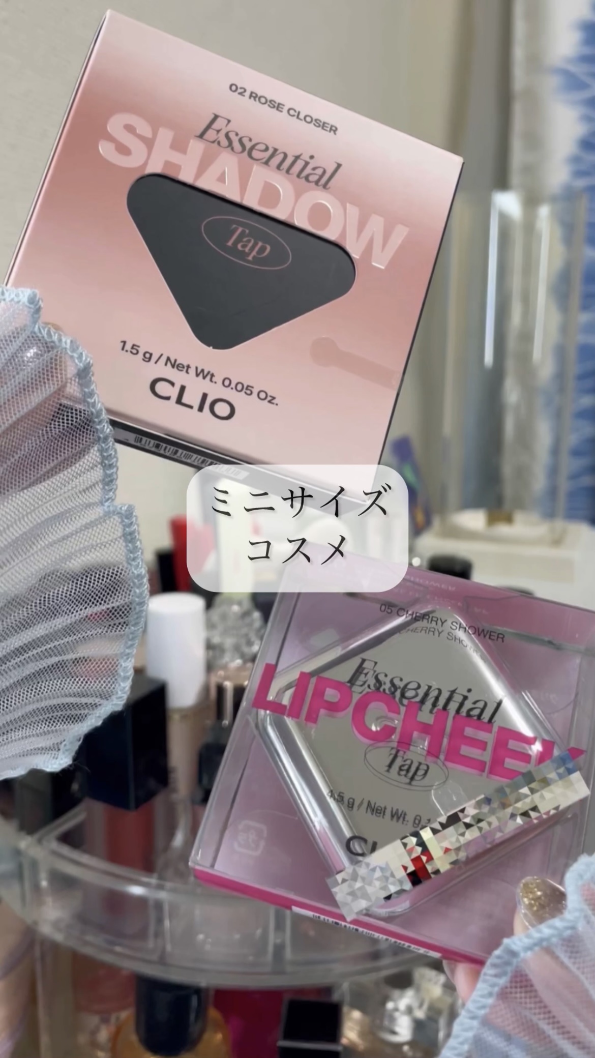 エッセンシャル リップチーク タップ/CLIO/ジェル・クリームチークを使ったクチコミ（1枚目）