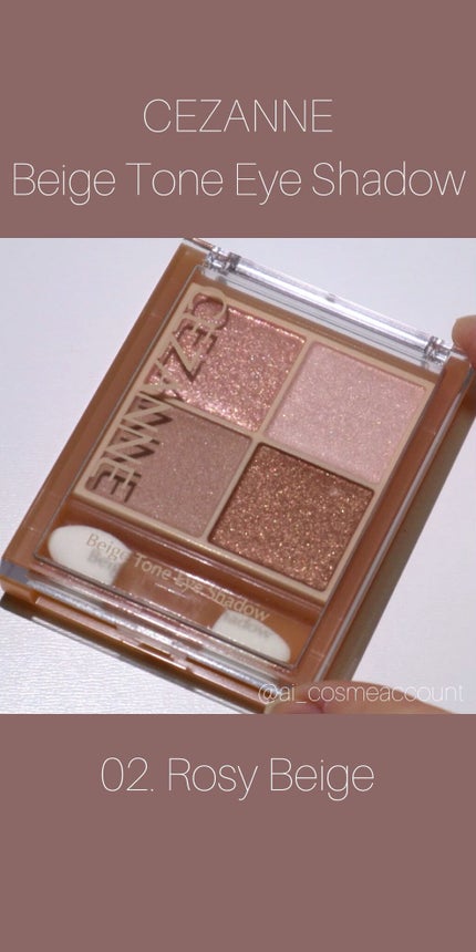 ベージュトーンアイシャドウ/CEZANNE/アイシャドウパレットの人気ショート動画