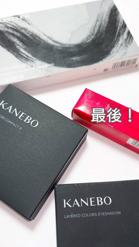 ルージュ アンリミテッド/shu uemura/口紅の動画クチコミ1つ目