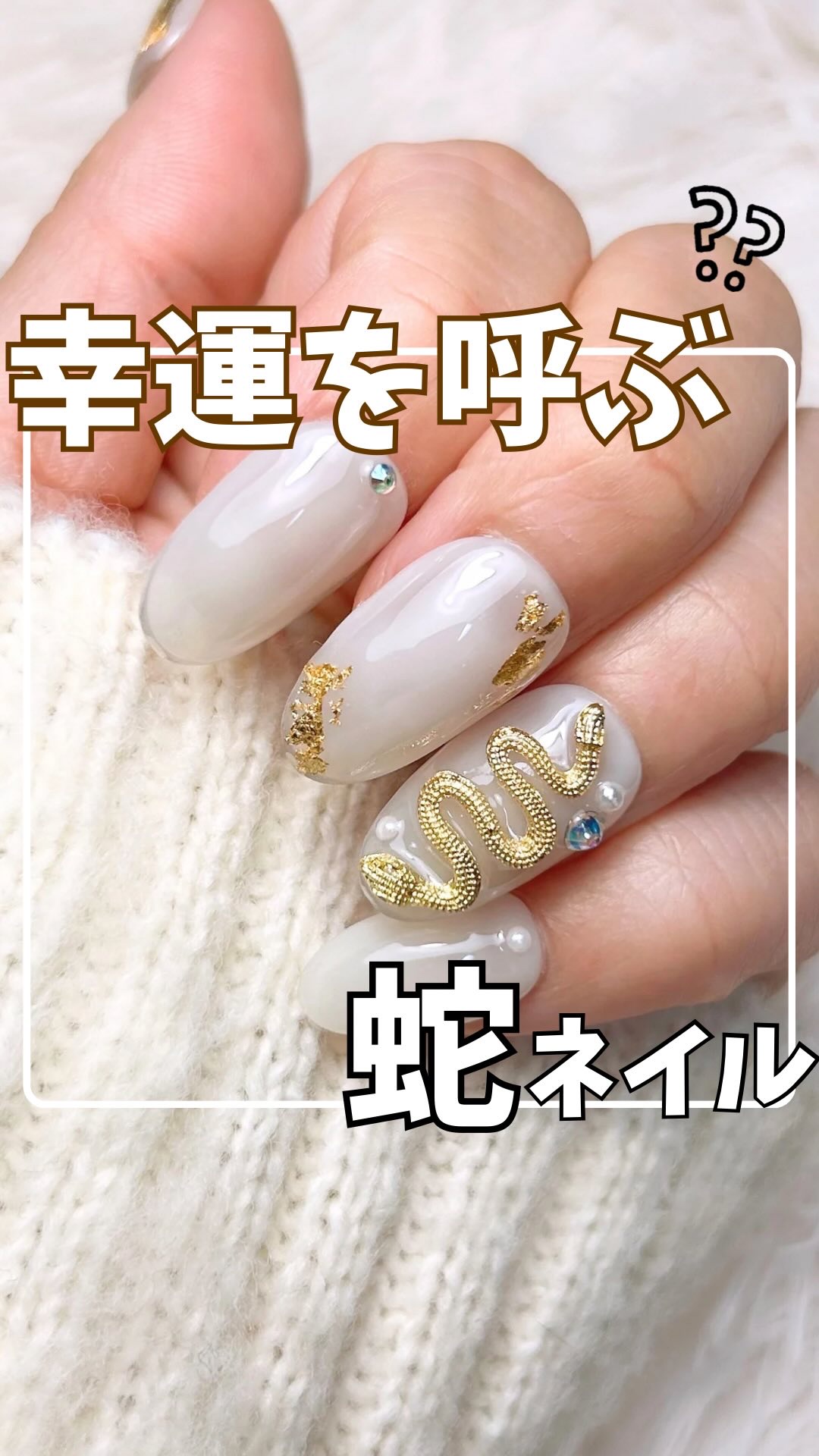 ジェルネイル（ライト対応）/セリア/ジェルネイルを使ったクチコミ（1枚目）