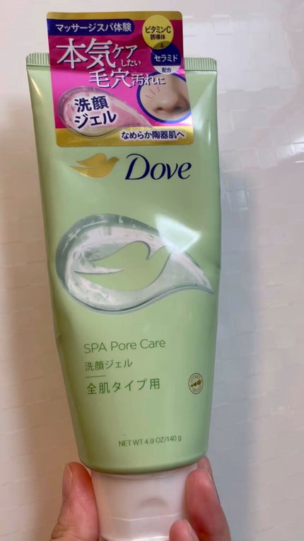 ダヴ すっきり毛穴ケア洗顔ジェル/ダヴ/洗顔フォームの人気ショート動画