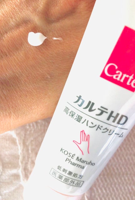 モイスチュア ハンドクリーム/カルテHD/ハンドクリームの人気ショート動画