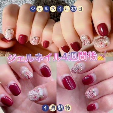 ジェルネイル💅4週間後！



こんにちは🙋💕Riaです


サロンでジェルネイルをしてから4週間が経ちました

思ったより長く楽しめました！


全く剥がれたりしていませんが

爪が伸びているので見た