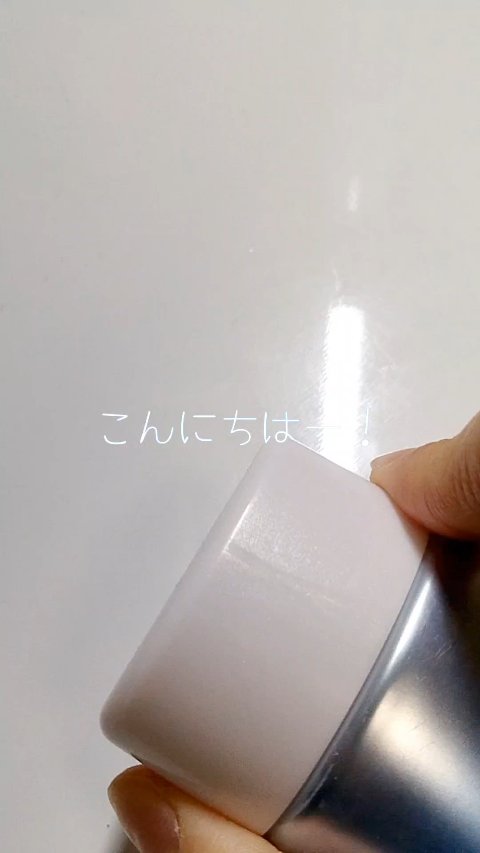 を使ったクチコミ（1枚目）