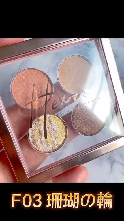 VAST NEBULA 4COLOR EYESHADOW PALETTE/HEXZE(ヘックスゼ)/アイシャドウパレットの人気ショート動画