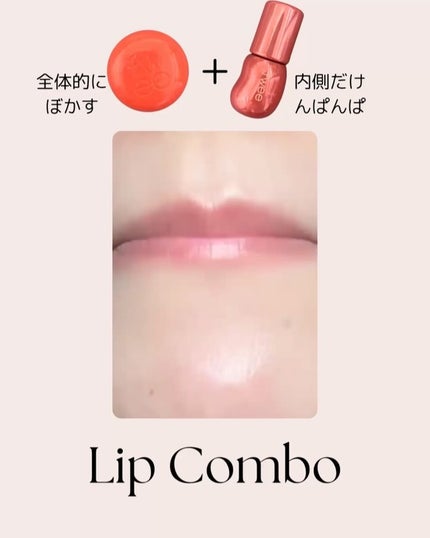 フィー 3Dボリューミンググロス/fwee/リップグロスを使ったクチコミ(3枚目)