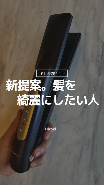 ナイトリペアアイロン/YA-MAN TOKYO JAPAN/その他ヘアアイロンの人気ショート動画