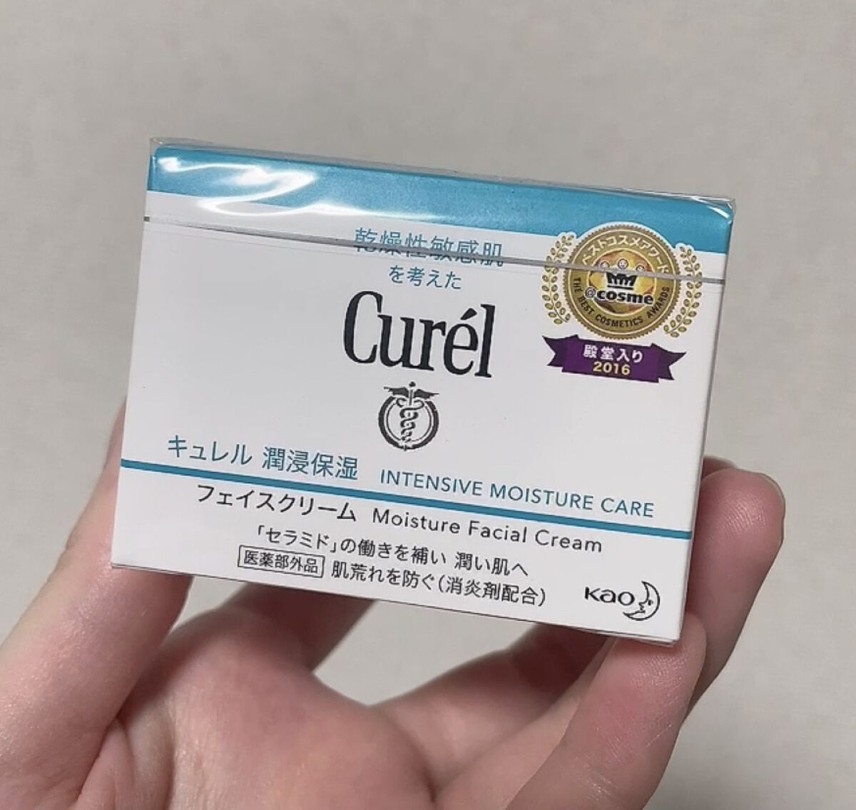 潤浸保湿 フェイスクリーム/キュレル/フェイスクリームを使ったクチコミ（1枚目）