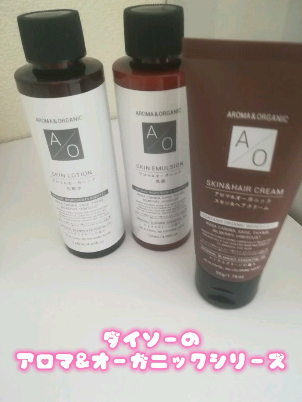 スプレーボトル/DAISO/その他を使ったクチコミ（2枚目）