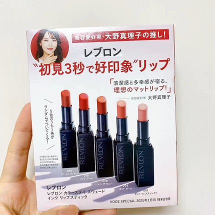 レブロン カラーステイ スウェード インク リップスティック/REVLON/口紅の人気ショート動画