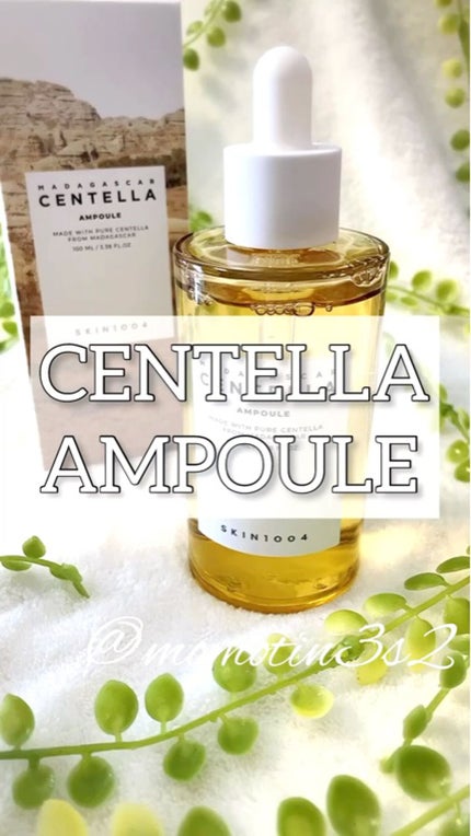 センテラ アンプル/SKIN1004/美容液の人気ショート動画