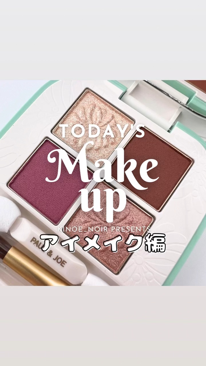 ラッシュリフトマスカラ/ヒロインメイク/マスカラの人気ショート動画