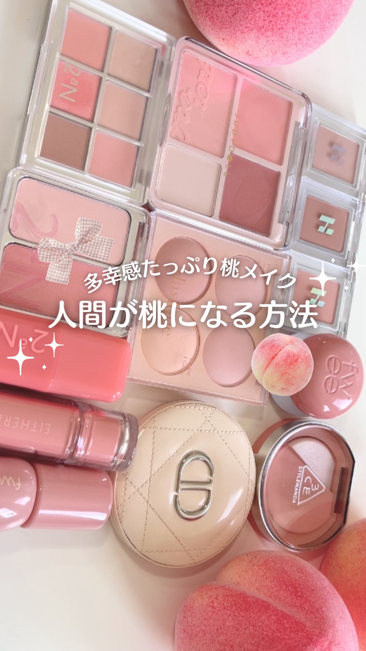 わがままチークハイライター/JUDYDOLL/パウダーチークの動画クチコミ5つ目