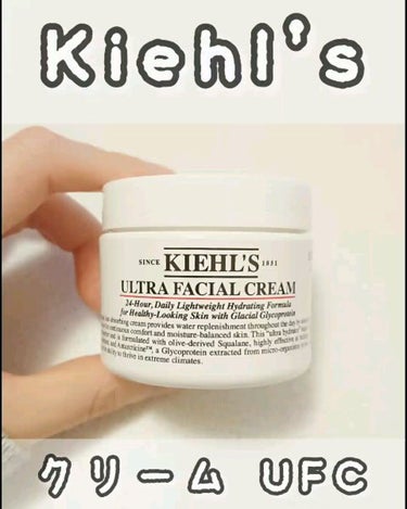 クリーム UFC/Kiehl's/フェイスクリームを使ったクチコミ（1枚目）