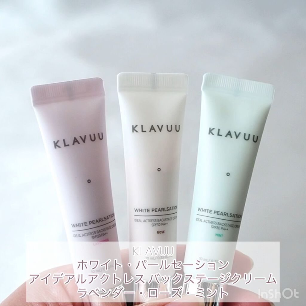 アイデアルアクトレスバックステージクリームスペシャルセット10ml ×3本/KLAVUU/その他キットセットを使ったクチコミ（1枚目）