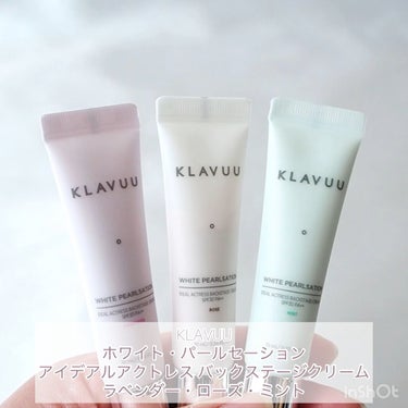 アイデアルアクトレスバックステージクリームスペシャルセット10ml ×3本/KLAVUU/その他キットセットの人気ショート動画