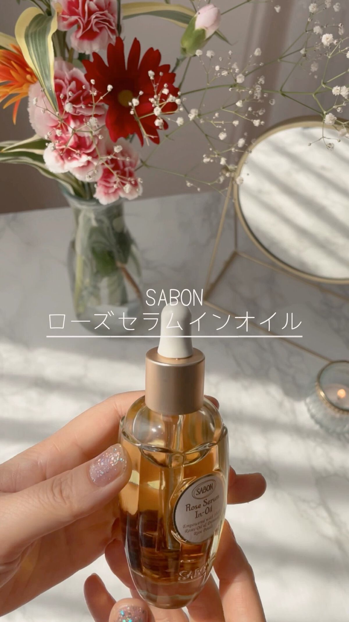 60％OFF】 SABON ローズセラムインオイル美容液 fawe.org