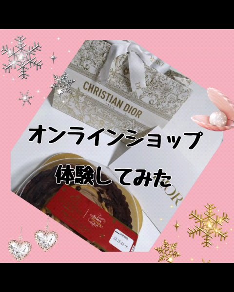 ディオール アディクト リップ マキシマイザー/Dior/リップグロスを使ったクチコミ（1枚目）