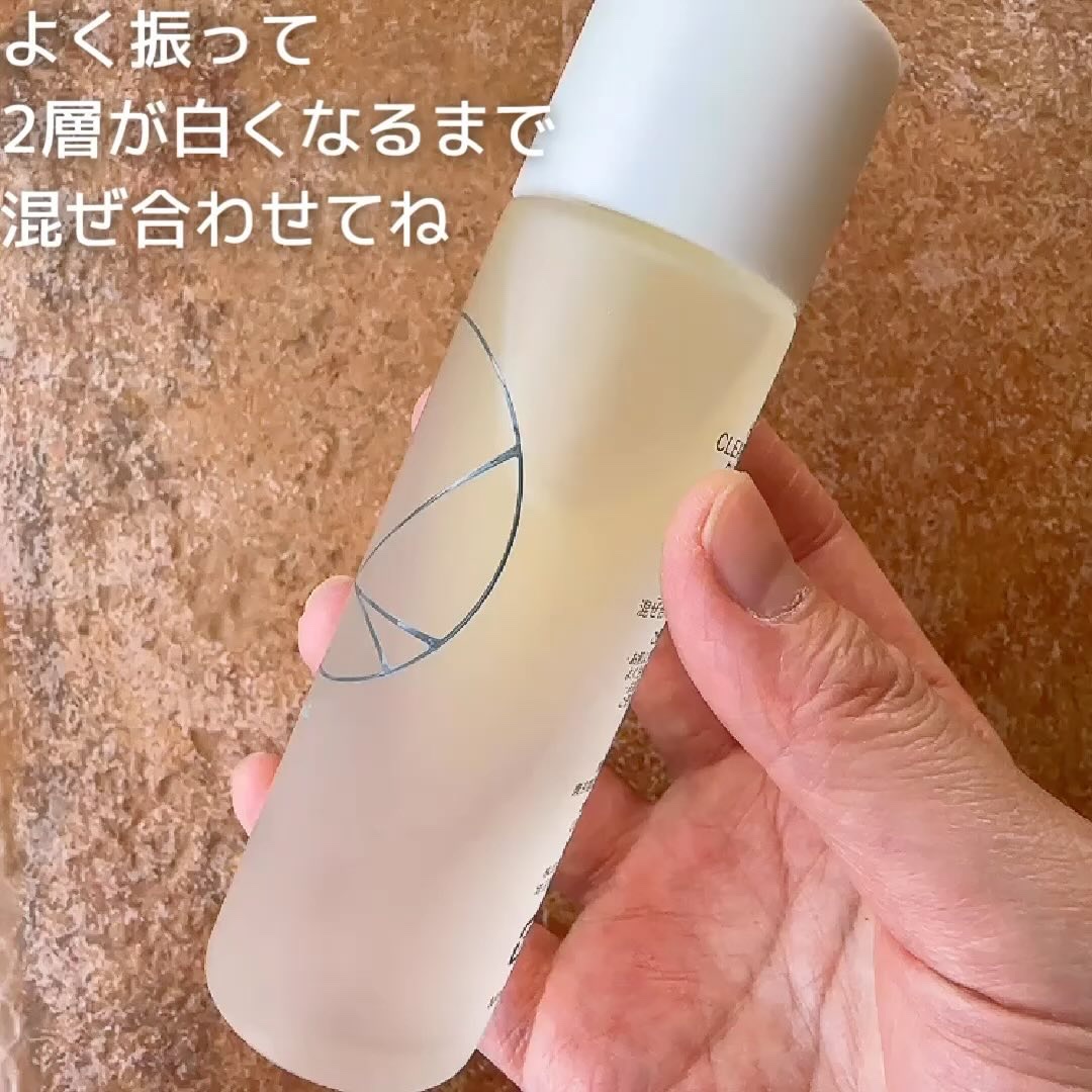 クリアパールワン ブライトエッセンス/HIKARI CLEAR オーガニック/美容液を使ったクチコミ（3枚目）