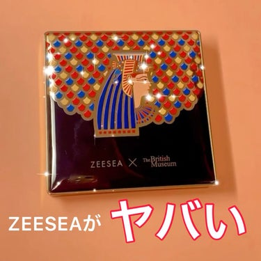 大英博物館 エジプトシリーズ アイシャドウパレット/ZEESEA/アイシャドウパレットを使ったクチコミ（4枚目）