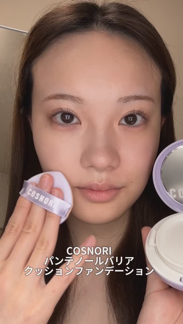 パンテノールバリアクッション/COSNORI/クッションファンデーションを使ったクチコミ（1枚目）