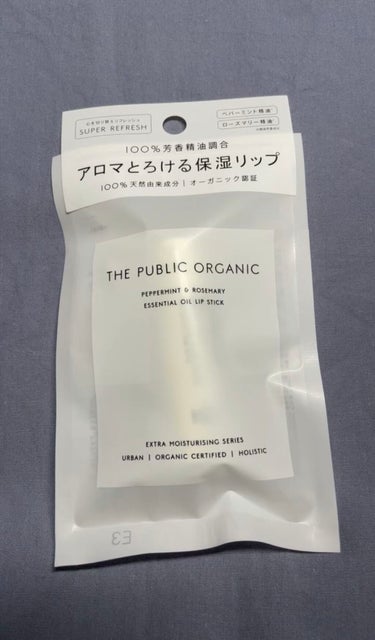 オーガニック認証 精油リップスティック スーパーリフレッシュ クリア/THE PUBLIC ORGANIC/リップケア・リップクリームを使ったクチコミ（1枚目）