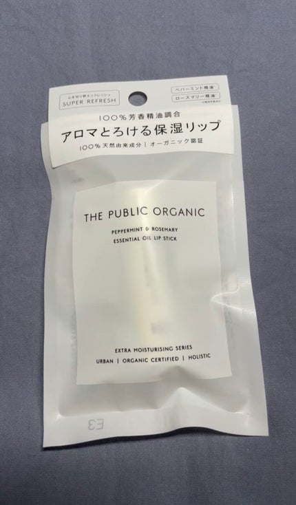 オーガニック認証 精油リップスティック スーパーリフレッシュ クリア/THE PUBLIC ORGANIC/リップクリームの人気ショート動画
