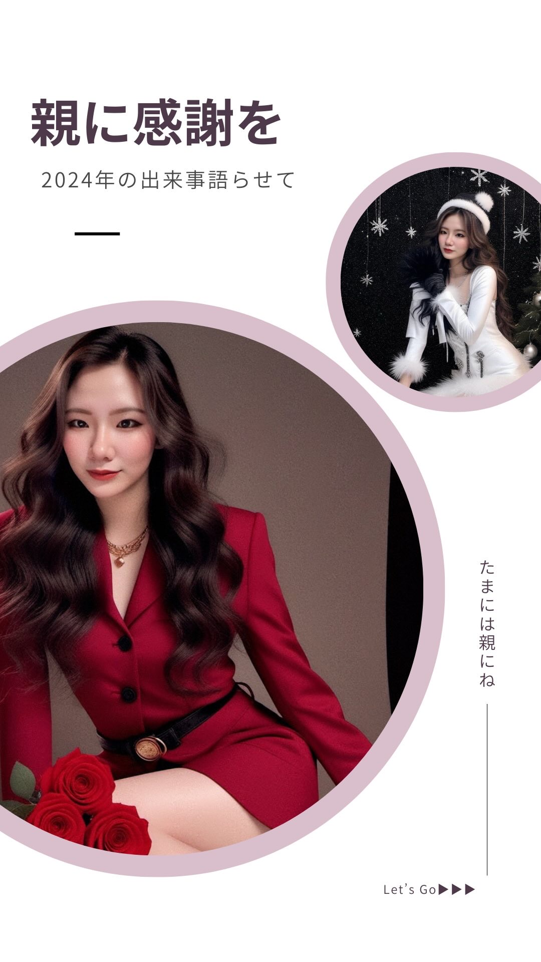 ティファニー ローズ ゴールド ボディローション/TIFFANY&Co./ボディローションの動画クチコミ1つ目