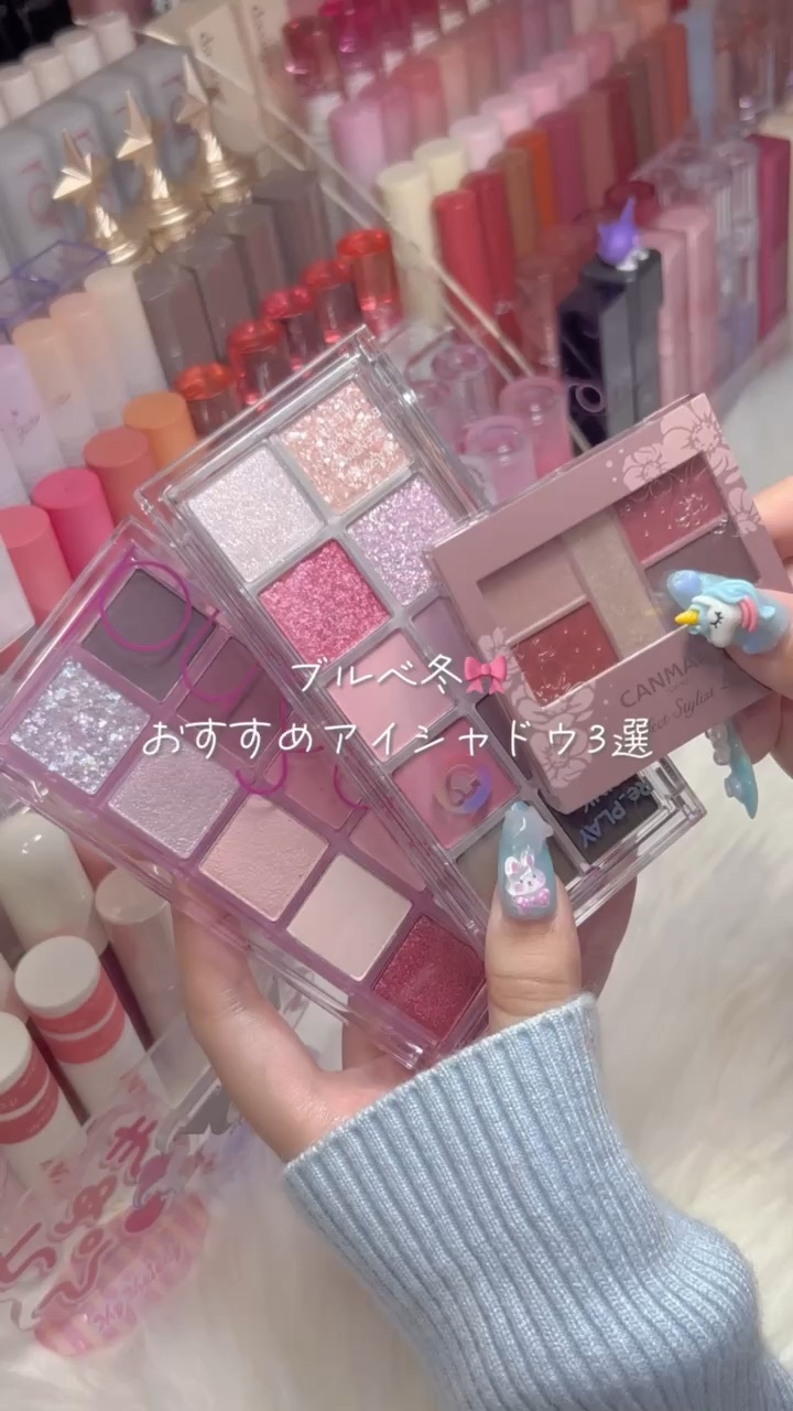 シーズナルブレンディングアイシャドウパレット/Peach C/アイシャドウパレットの人気ショート動画