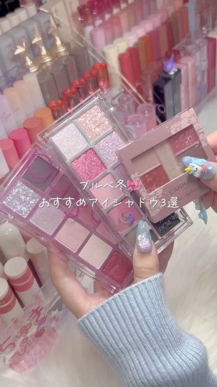 シーズナルブレンディングアイシャドウパレット/Peach C/アイシャドウパレットの人気ショート動画