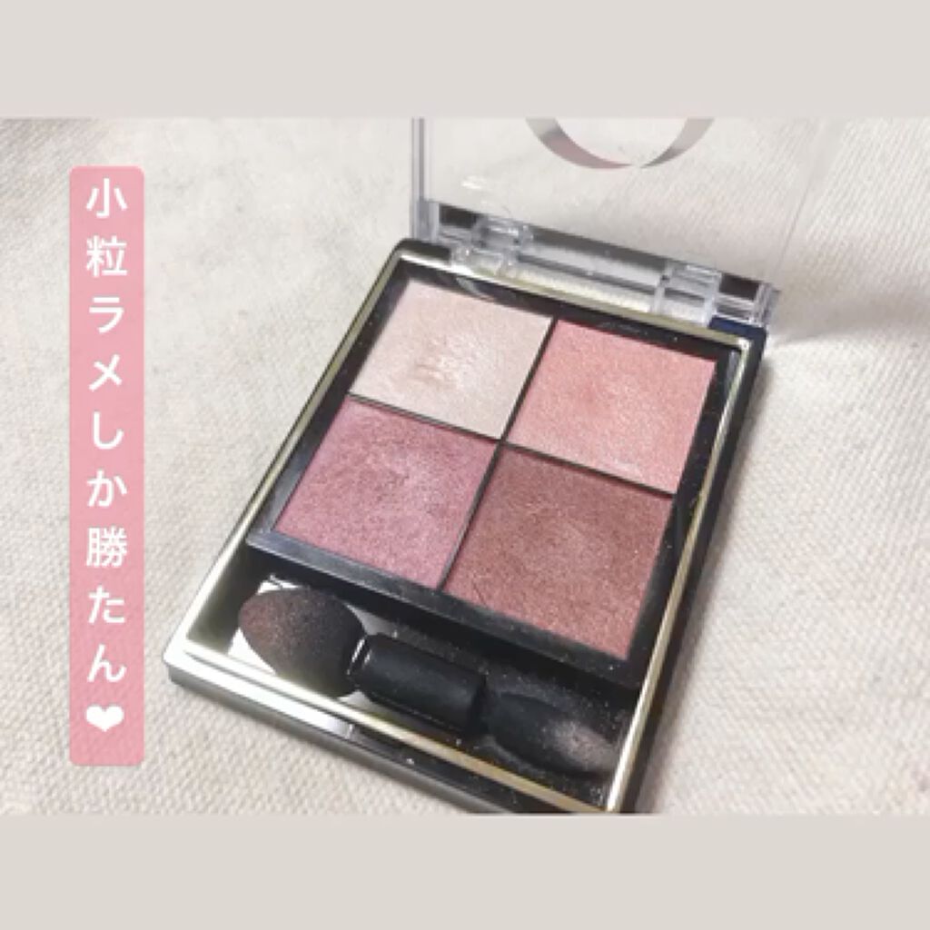 リアルクローズシャドウ/excel/アイシャドウパレットを使ったクチコミ（1枚目）