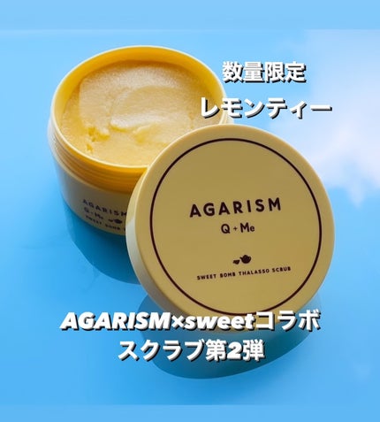 Q+Me スウィートボムタラソスクラブレモンティーの香り/AGARISM/バスト・ヒップケアの人気ショート動画