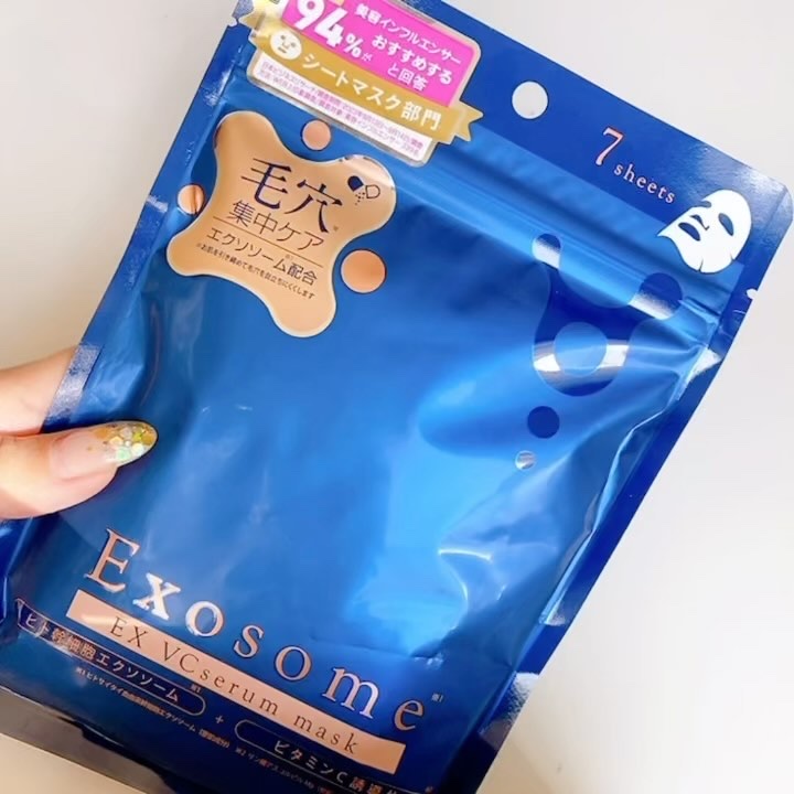 EX VCセラムマスク/EXO LABO/シートマスク・パックを使ったクチコミ（2枚目）