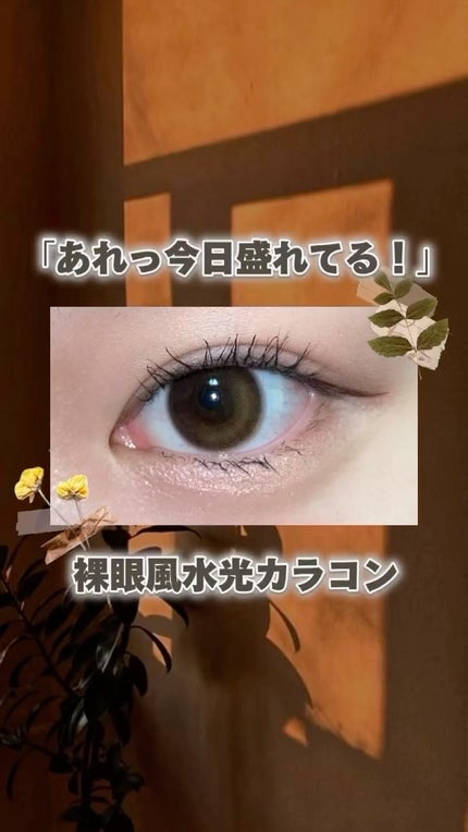 ノイシリーズ/LENSSIS/カラーコンタクトレンズの人気ショート動画