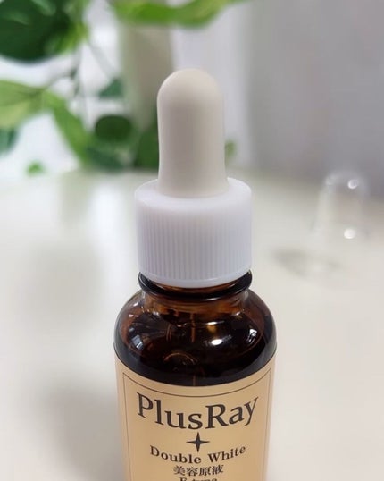 エクストラダブルホワイト美容原液Eタイプ/PlusRay/ブースター・導入液を使ったクチコミ(1枚目)